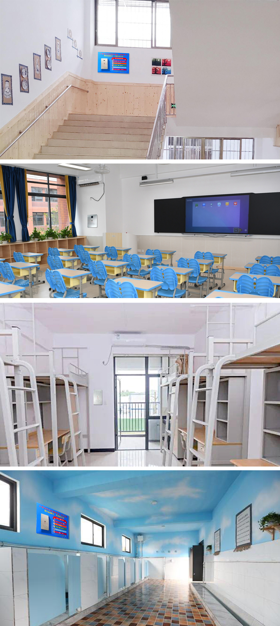 校園防欺凌語AI語音識別自動報警系統