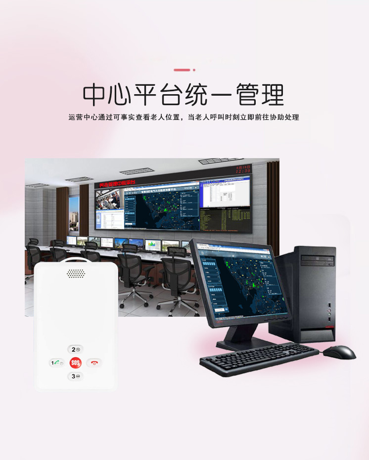 盾王智慧養老老人一鍵通防丟定位呼叫器胸牌守護老人安全